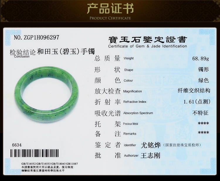 Canadian jasper 58mm Apple Green Natural Nephrite Jade Chain LADY Bracelet Pounamu Maori new zealand jade neuseeland schmuck Nephrite