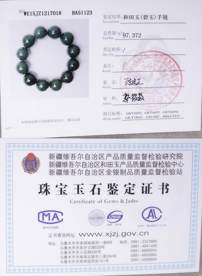 Canadian jasper Top 19mm Grade Apple Green Nephrite Jade Beads Bangle Bracelet Pounamu Maori Nephrite BC Jade Green stone Jade bangle Chain