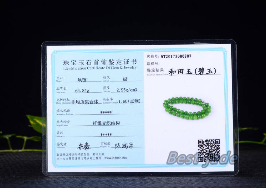 Certificated 12mm Canadian Jade Ball Beads Necklace POUNAMU Nephrite Greenstone Halskette f. BC Jasper