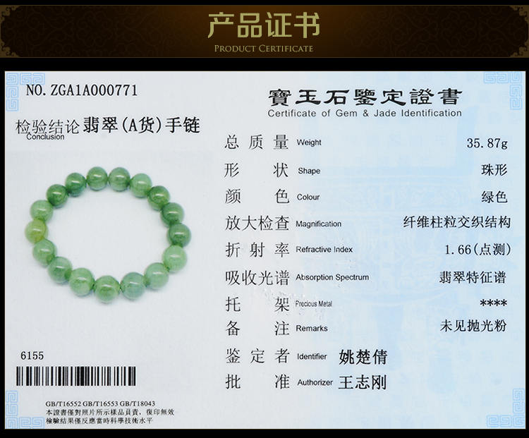 Zertifizierte, hochwertige, natürliche Jade der Güteklasse A, handgeschnitzte runde Kugel-Armreif-Armbandkette aus Jade, grüner Edelstein, Burma-Stein-Armband