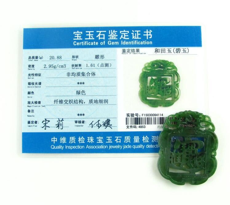 Green Nephrite Hollow Pendant NZ Greenstone jasper Pounamu Children Canadian jade Gemstones grüner Beads яшма Chinese Lady Necklace 招财进宝
