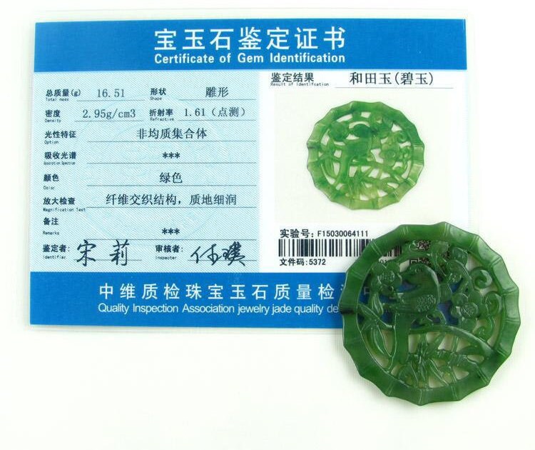 Green Nephrite Hollow Pendant NZ Greenstone jasper Pounamu Children Canadian jade Gemstones grüner Beads яшма Chinese Lady Necklace 喜上眉梢