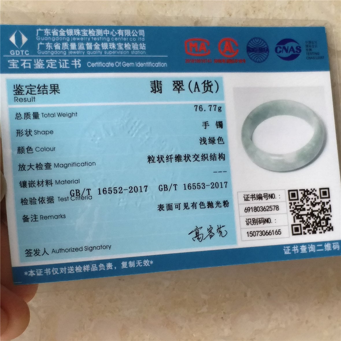 59mm Light green Grade A jade Natural Jade Hand carved Bangle Bracelet Lady Chain Jadeite Type A stone 翡翠手镯