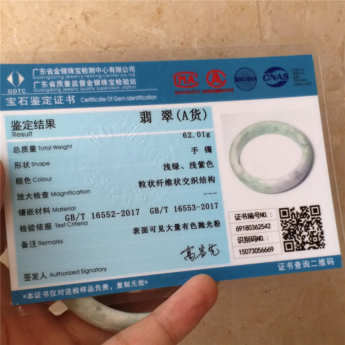 58.8mm Light purple and green Grade A jade Natural Jade Bangle Bracelet Lady Hand carved Chain Jadeite 淡紫翡翠手镯