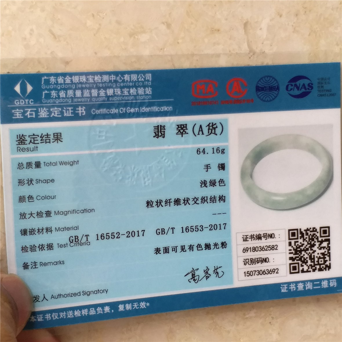58.9mm Light green Grade A Natural Jade Hand carved Wristband Bangle Bracelet Lady Chain Jadeite Type A stone armreife Джейд Браслет 翡翠手镯