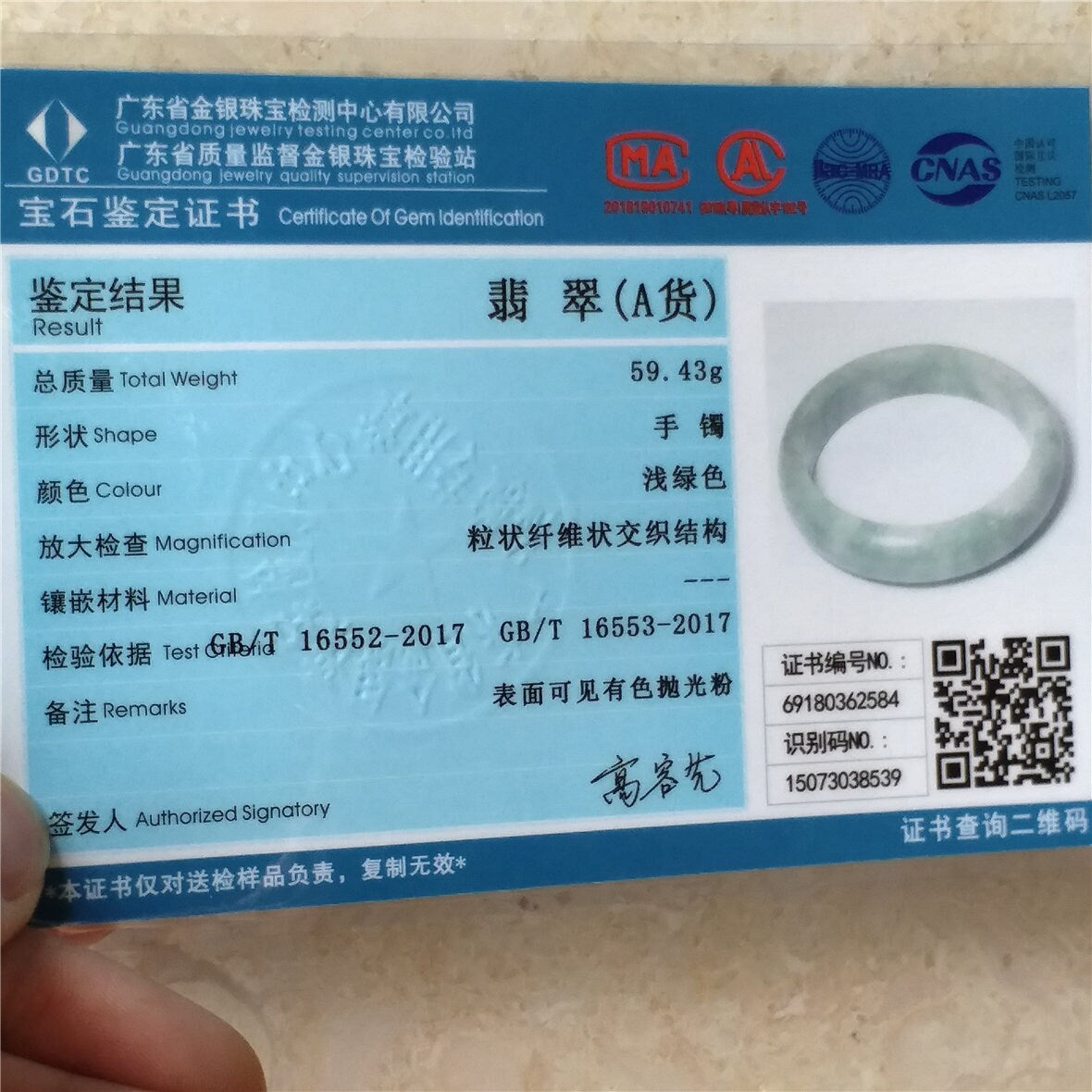 55.7mm Light green Grade A jade Natural Jade Hand carved wrist Bangle Bracelet Lady Chain Jadeite Type A stone armreife Джейд браслеты 翡翠手镯