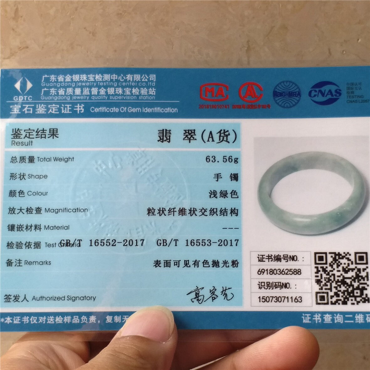 55.5mm Light green Grade A Natural Jade Hand carved Wristband Bangle Bracelet Lady Chain Jadeite Type A stone armreife Джейд Браслет 翡翠手镯