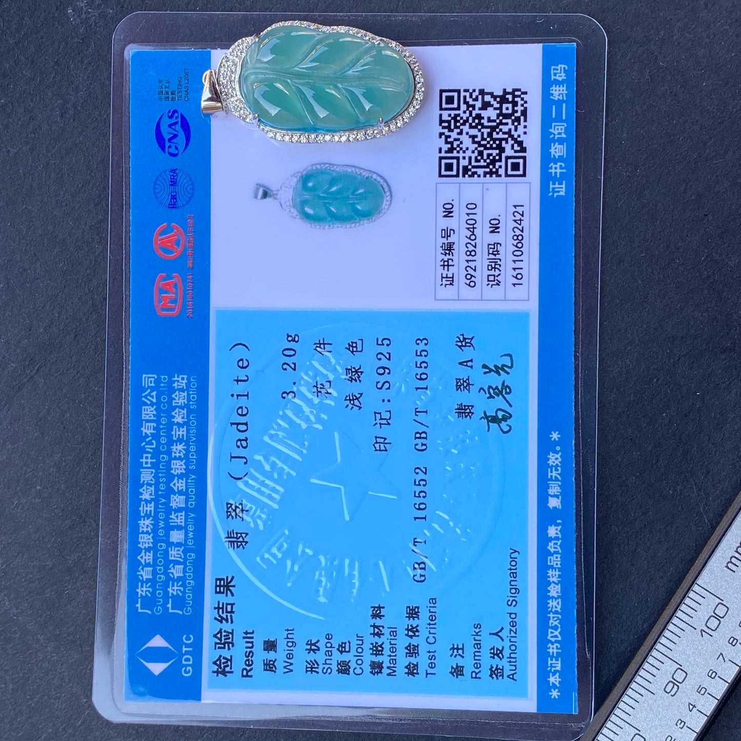 Beautiful Guatemalan jadeite Translucent Green Blue Grade A jade Leaf pendant 925 Sterling Silver button bail necklace Jewelry jade gift