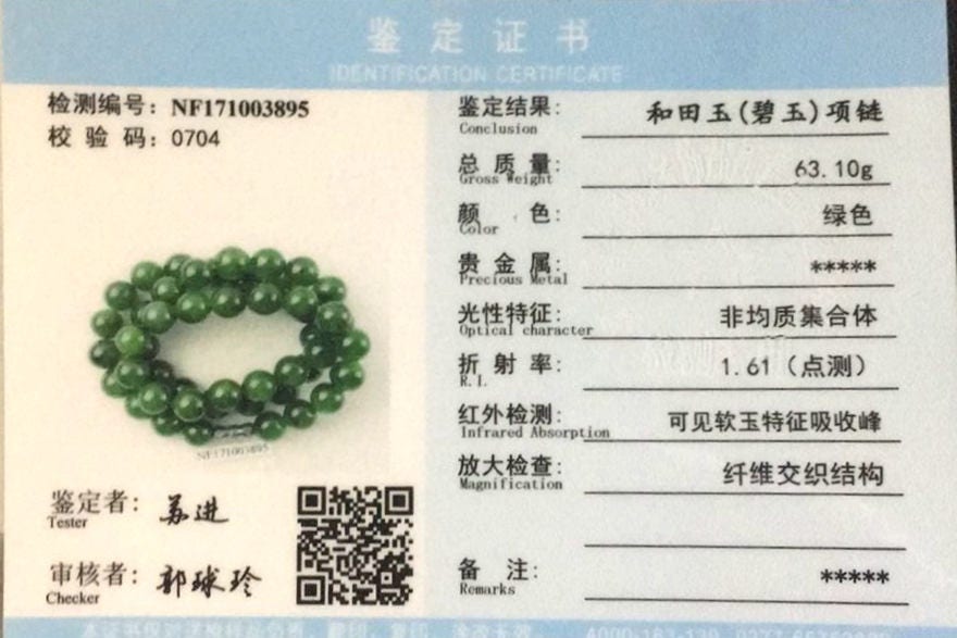 Certificated A Grade Bead size 10*10mm necklace New Zealand Jade Maori style Pulsera Ball Beads POUNAMU Nephrite Greenstone Canadian jasper