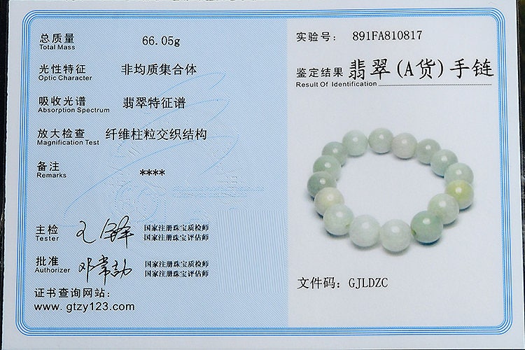 High quality Natural Grade A Jadeite 13*13mm Hand carved Round bead Ball Bracelet Chain Green gemstone Burma jade stone