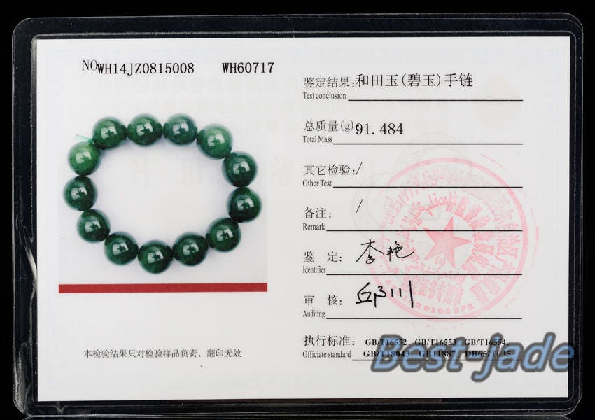 High quality Pure 16mm Grade Apple Green Nephrite Jade Beads Bangle Bracelet Pounamu Nephrite NZ Jade greenstone Ball chain Canadian jasper