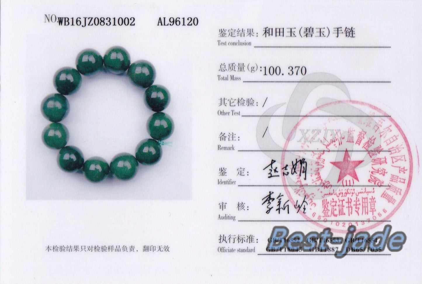 Certificated Top 17mm Grade Apple Green Nephrite Jade Beads Bangle Bracelet Pounamu Maori Nephrite NZ Jade Green stone Jade bangle