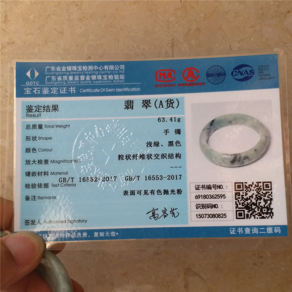 55.7mm Light green Grade A Natural Jade Hand carved Wristband Bangle Bracelet  Girl Chain Jadeite Ice A stone armreife Джейд pulsera 翡翠手镯