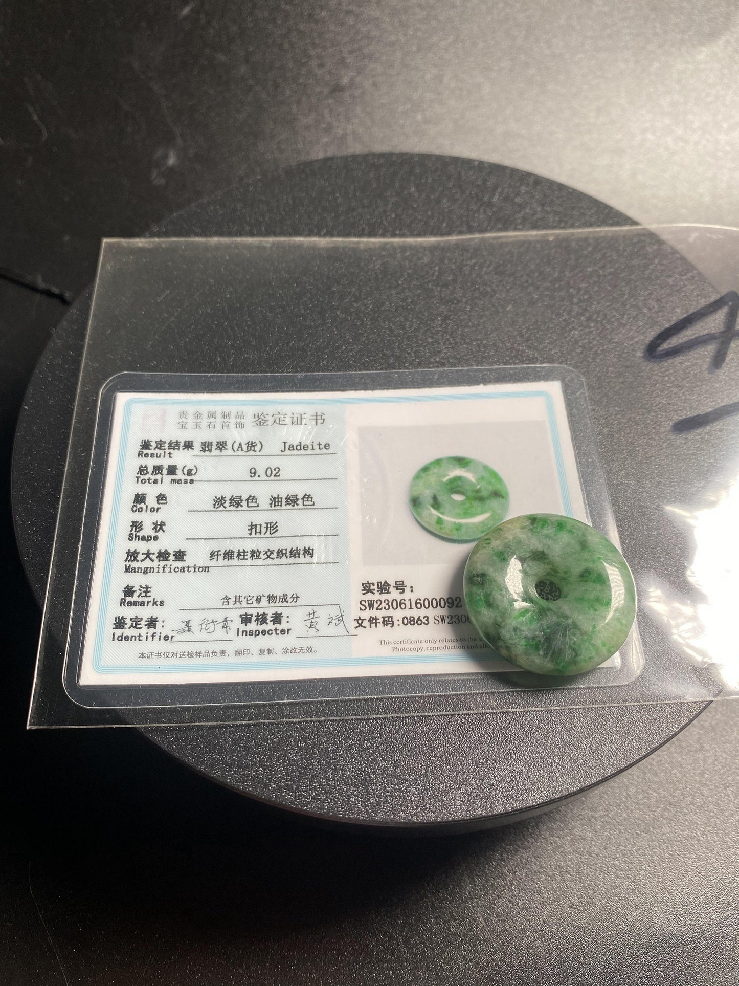 Donut Natural Green Grade A Jade Ice Jadeite LHand craved ady pendant necklace BEADS Anhänger Gemstone Kid baby Жадеит jadéite Flat 翡翠 平安扣