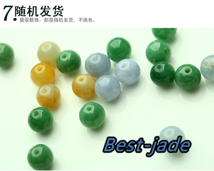 Top quality 50PCS 3mm~10mm Grade A ICY Jade Natural Jadeite Roundness Beads Ball GREEN purple WHITE Chinese Best-jade