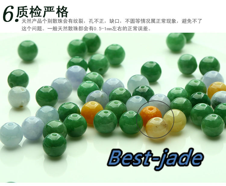 Top quality 50PCS 3mm~10mm Grade A ICY Jade Natural Jadeite Roundness Beads Ball GREEN purple WHITE Chinese Best-jade