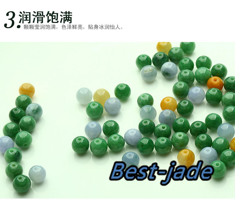 Top quality 50PCS 3mm~10mm Grade A ICY Jade Natural Jadeite Roundness Beads Ball GREEN purple WHITE Chinese Best-jade