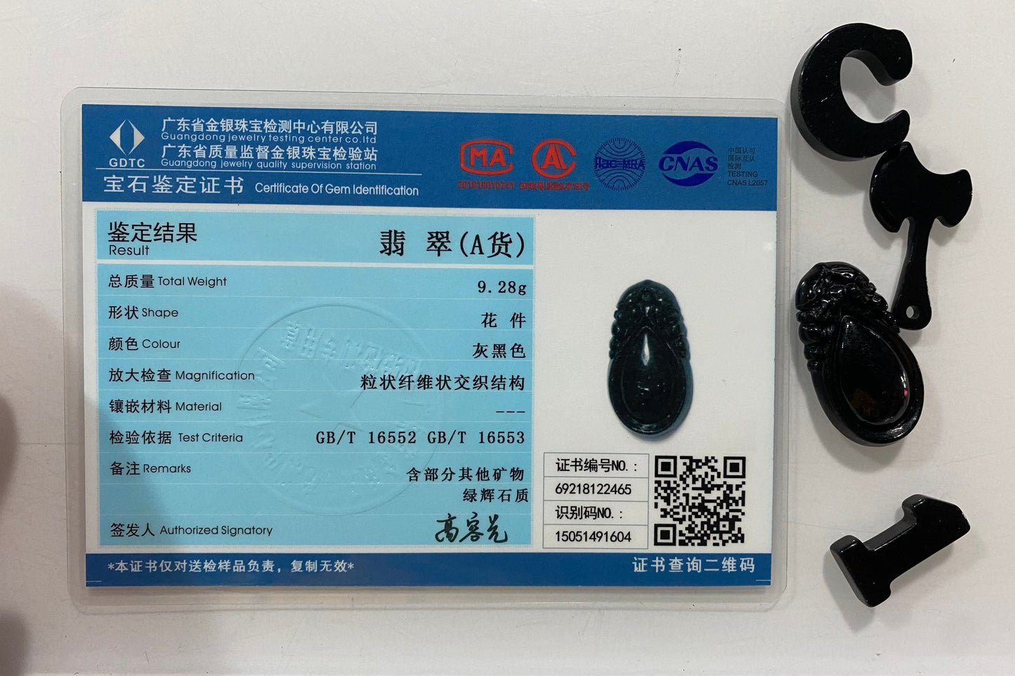 Name engraved black jadeite number pendant Grade A jade figure bead special birthday jade gift necklace Number Pendant